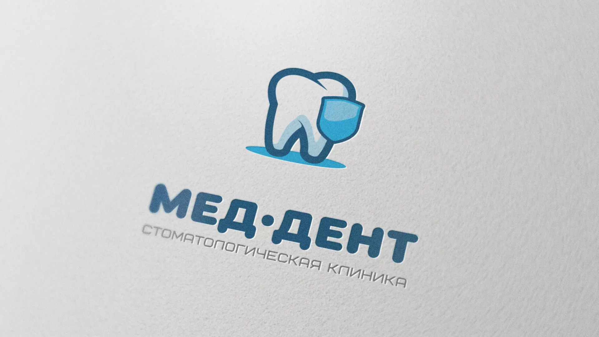 Разработка логотипа стоматологической клиники «МЕД-ДЕНТ» в Сельцо